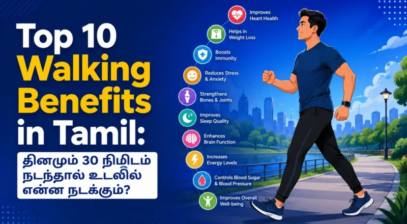 Walking Benefits in Tamil