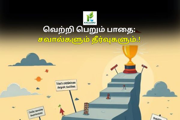 Is Success Easy? – The Truth Revealed