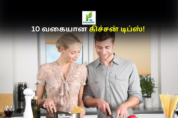 10 types of kitchen tips