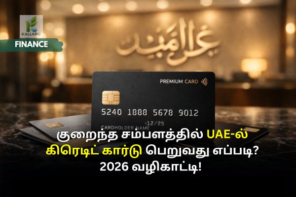Credit Card in UAE