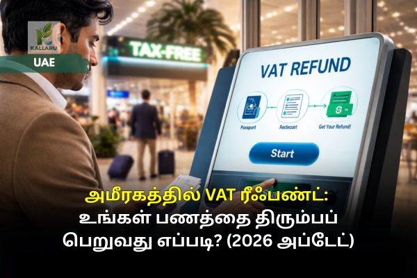 VAT refund
