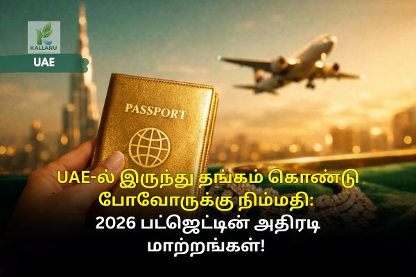 Good news for UAE NRIs