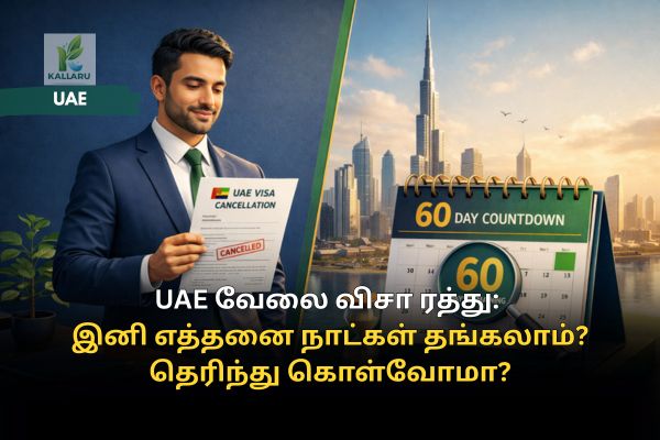 UAE Visa Cancellation